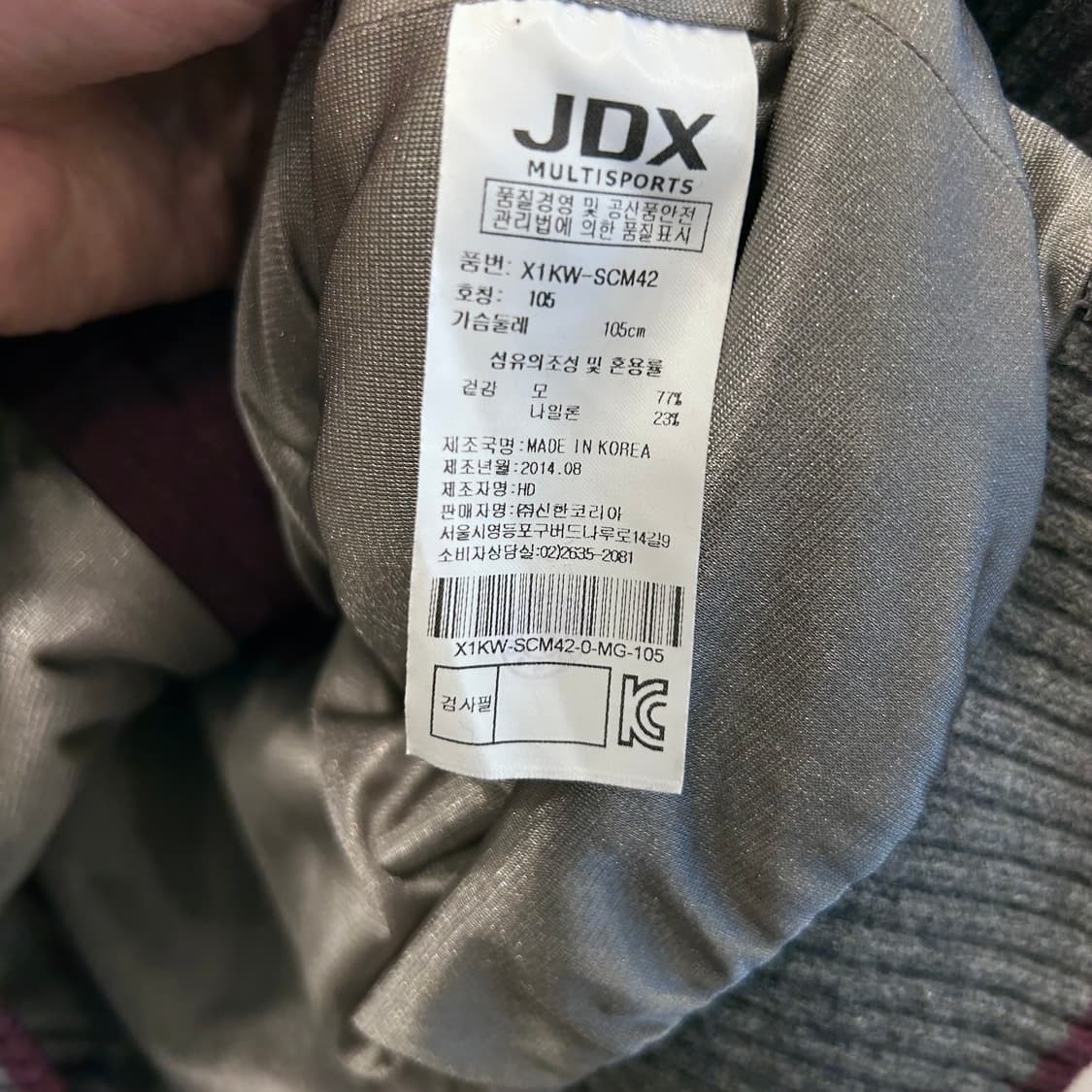 JDX 골프웨어 투톤 짜임 니트 집업 상품이미지4