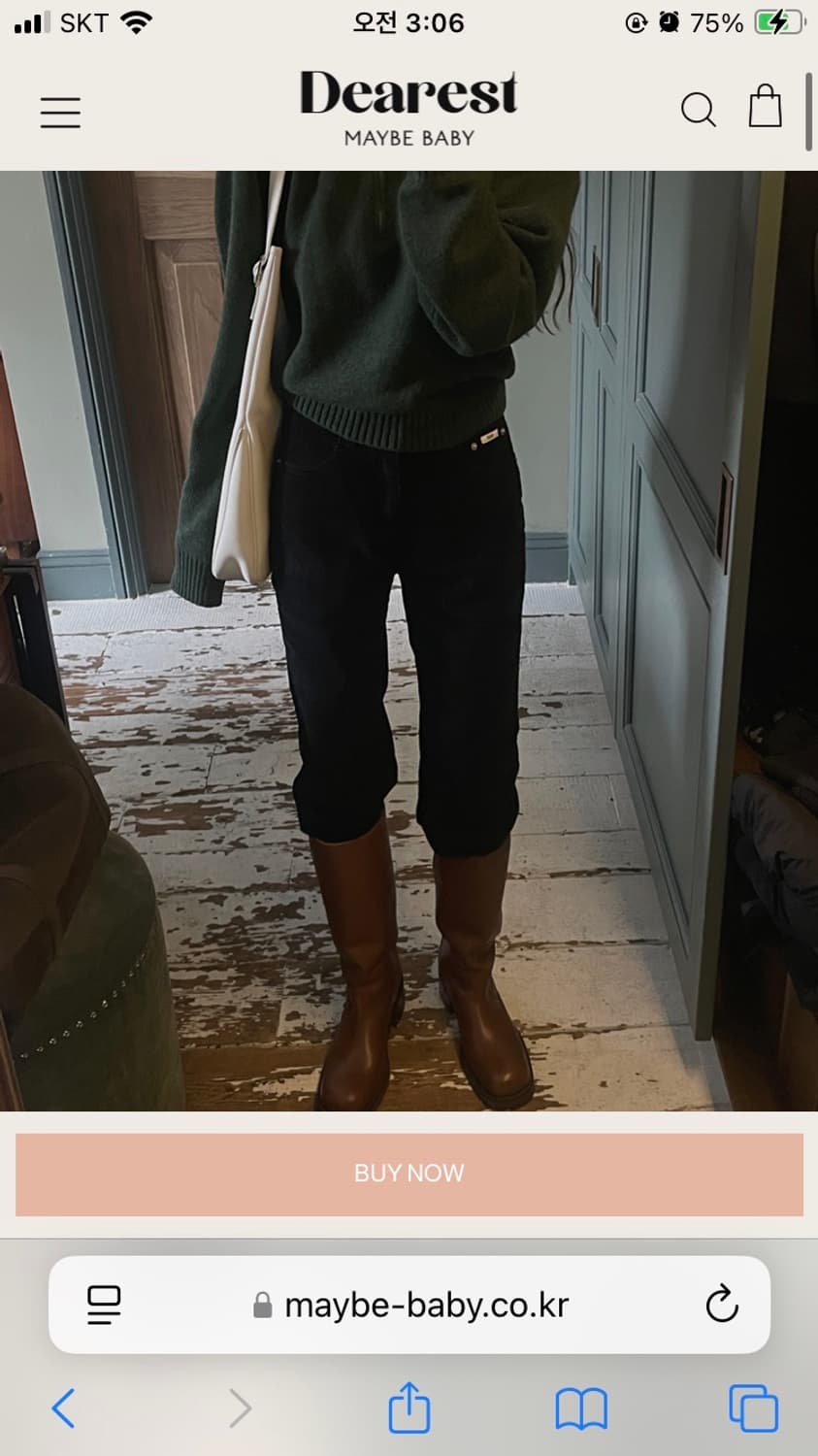 메이비베이비 디어리스트 코듀로이 팬츠 상품이미지3