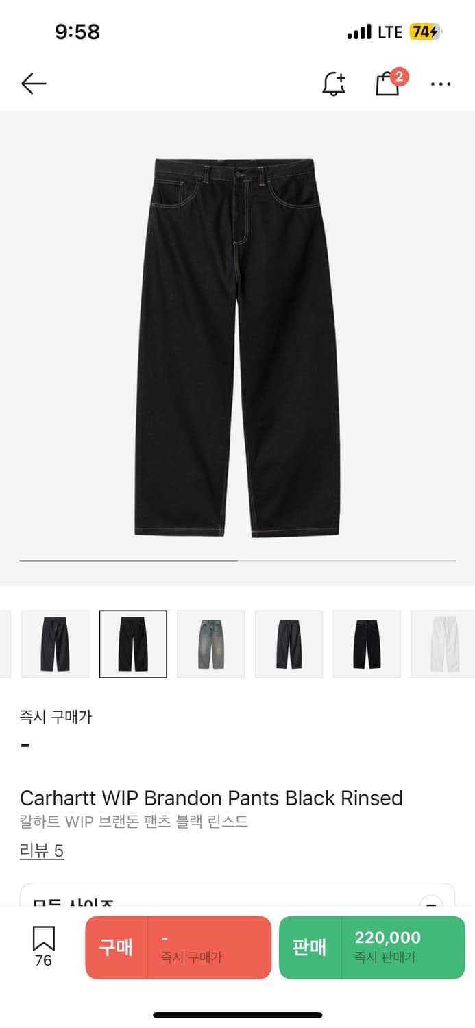 칼하트 브랜든 블랙 린스드 데님 상품이미지1