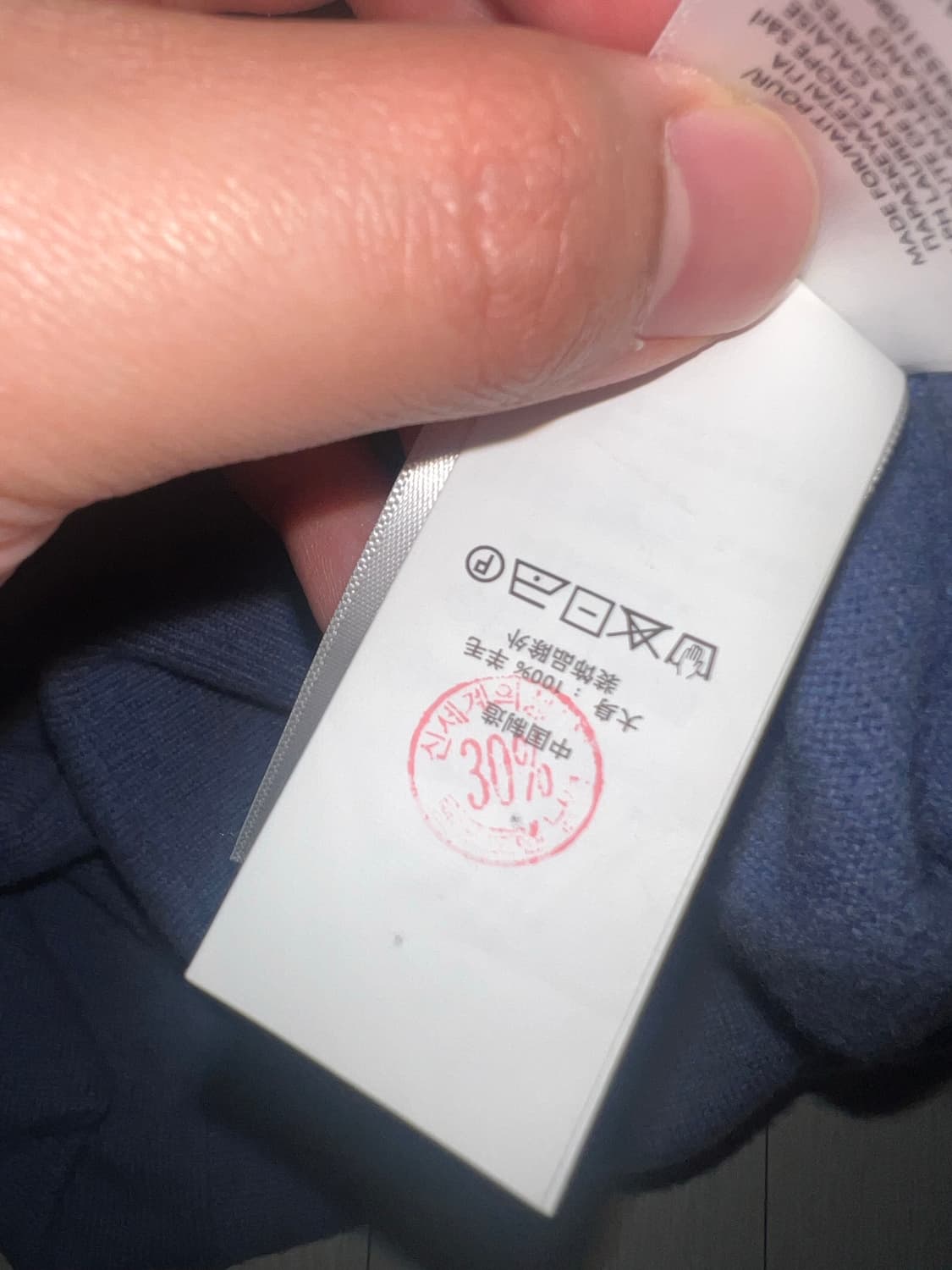 폴로 랄프로렌 니트 상품이미지4