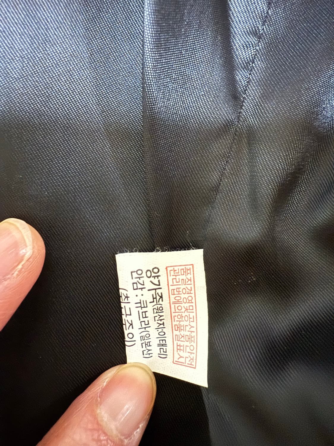 가죽 라이더 양가죽 자켓 M~L 상품이미지4