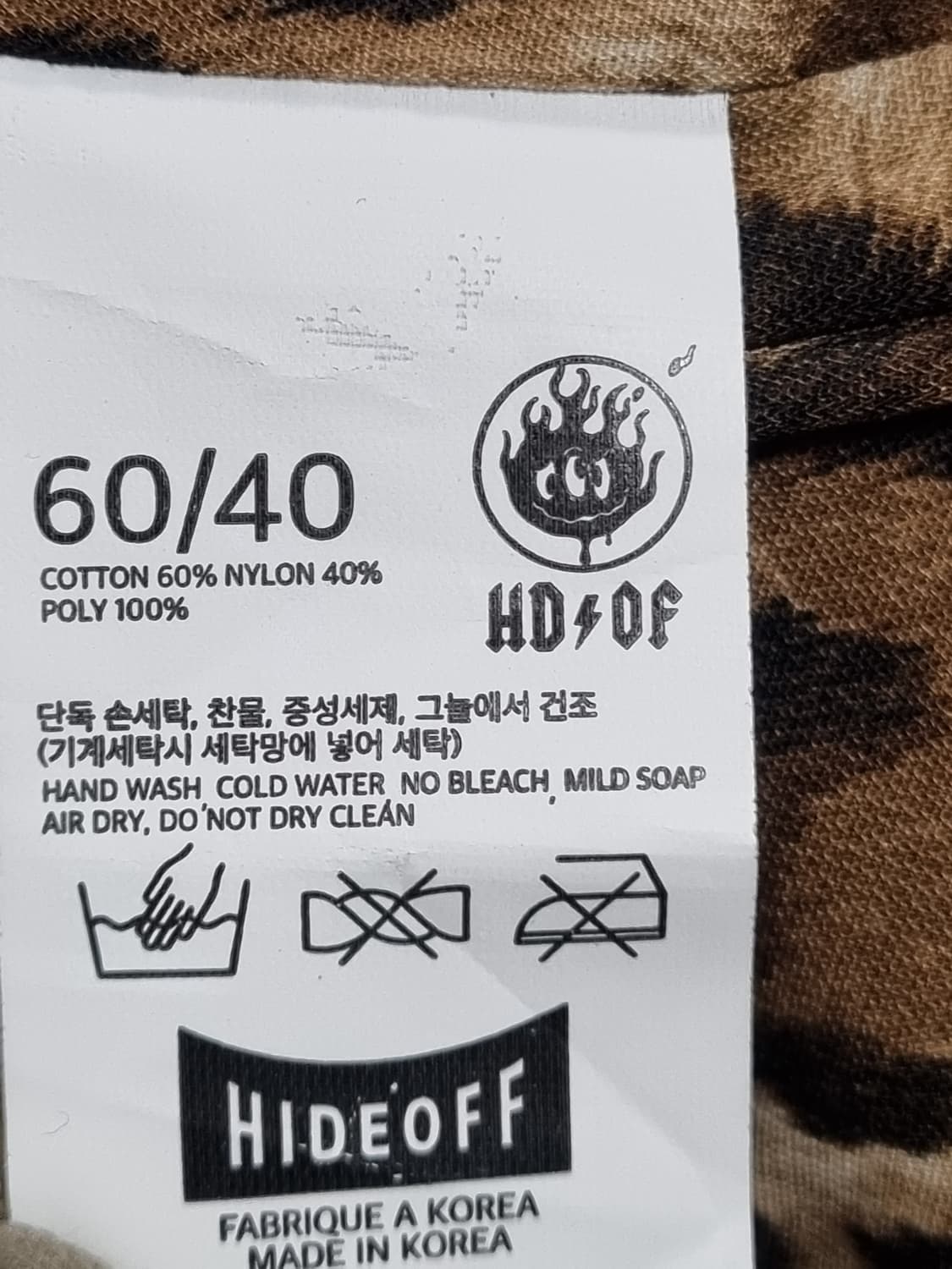 하이드오프 스펠아웃 자켓  상품이미지5