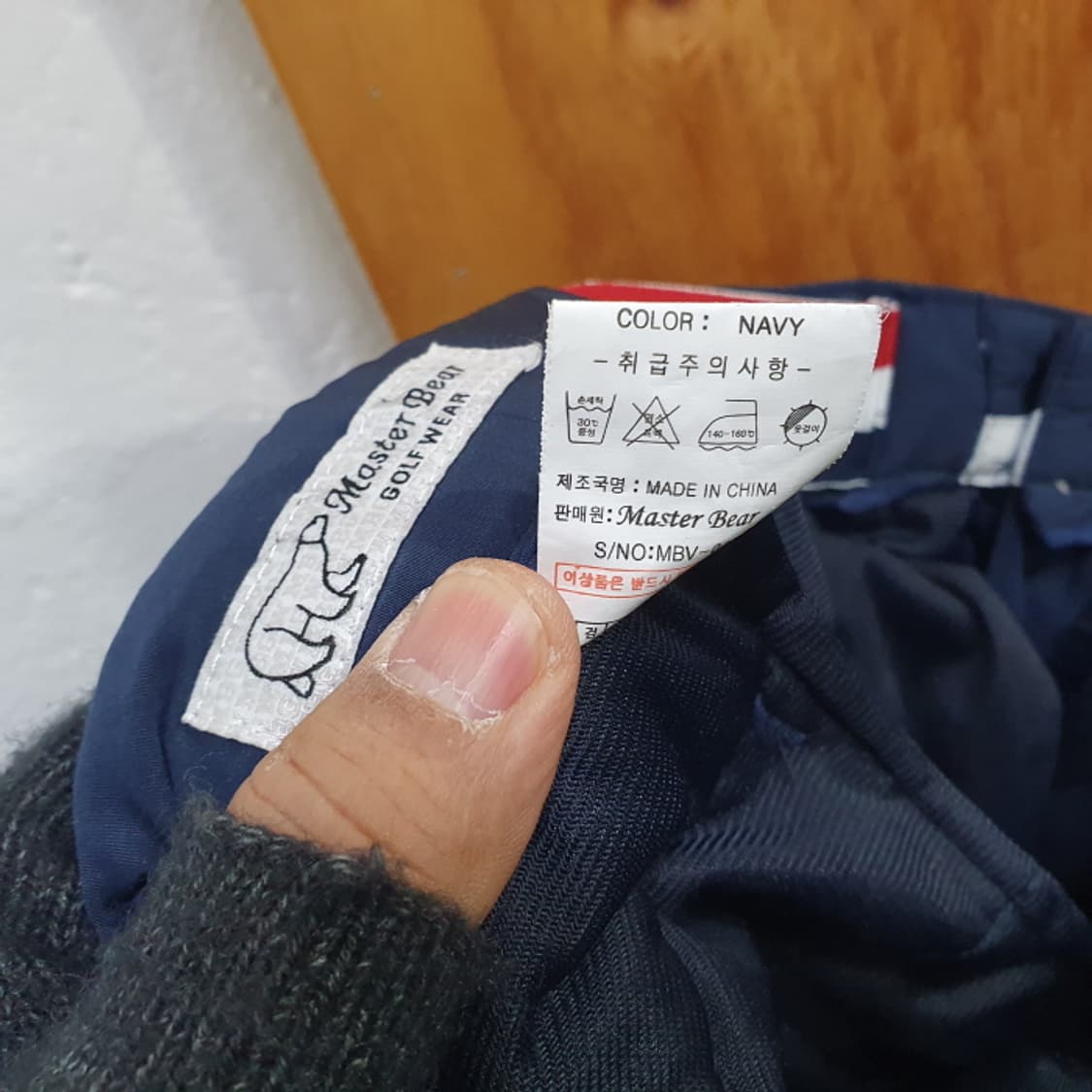 Master Bear 패딩골프바지(30) 상품이미지5