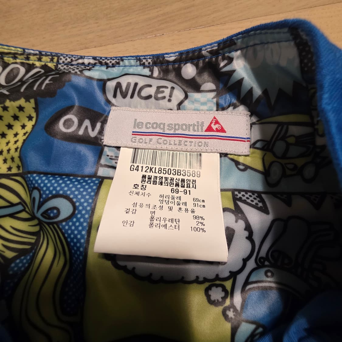 르꼬끄 골프 체크 스커트69 상품이미지4