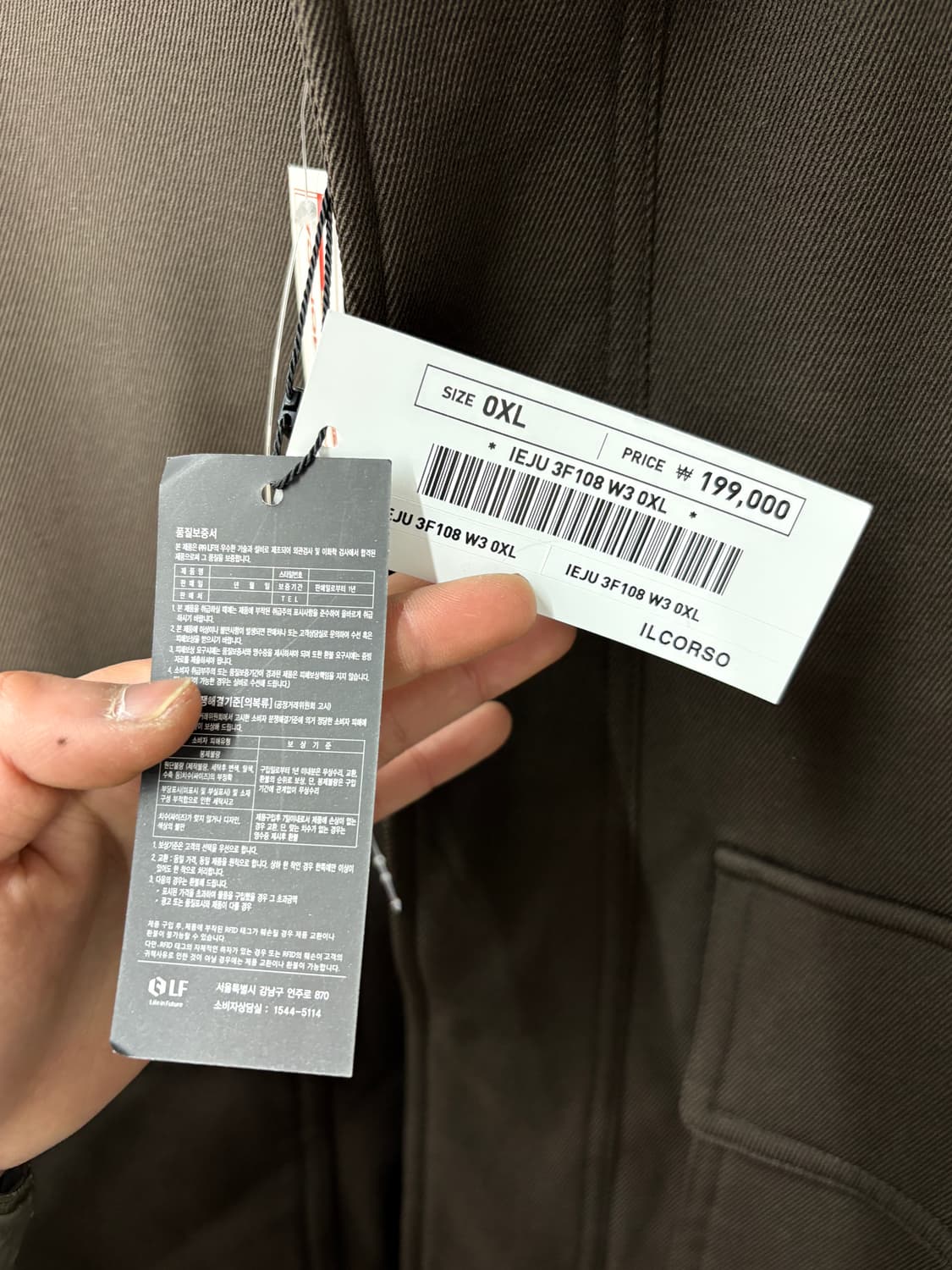 일꼬르소 유일리티 블루종 자켓 A3659 상품이미지8