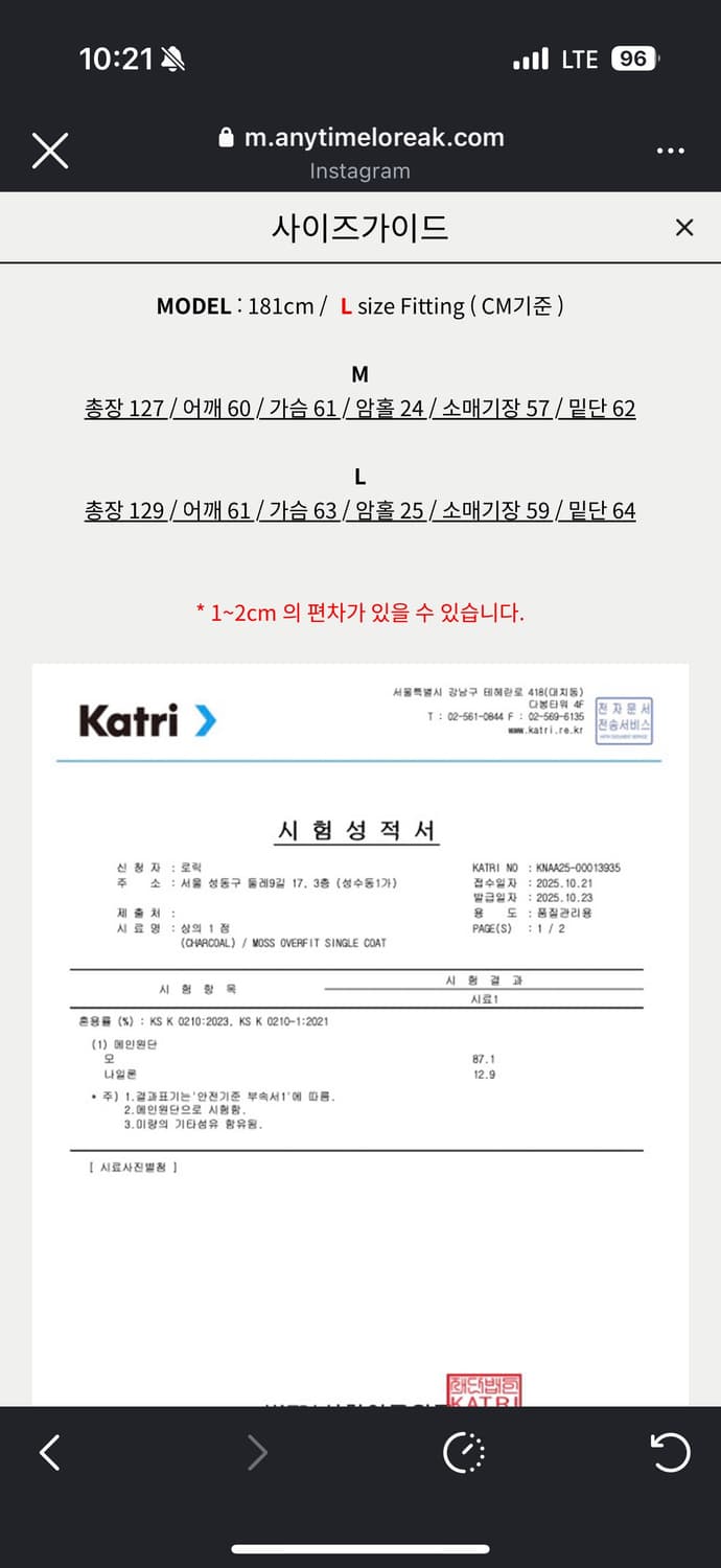 MOSS OVERFIT SINGLE COAT 차콜 2 상품이미지5