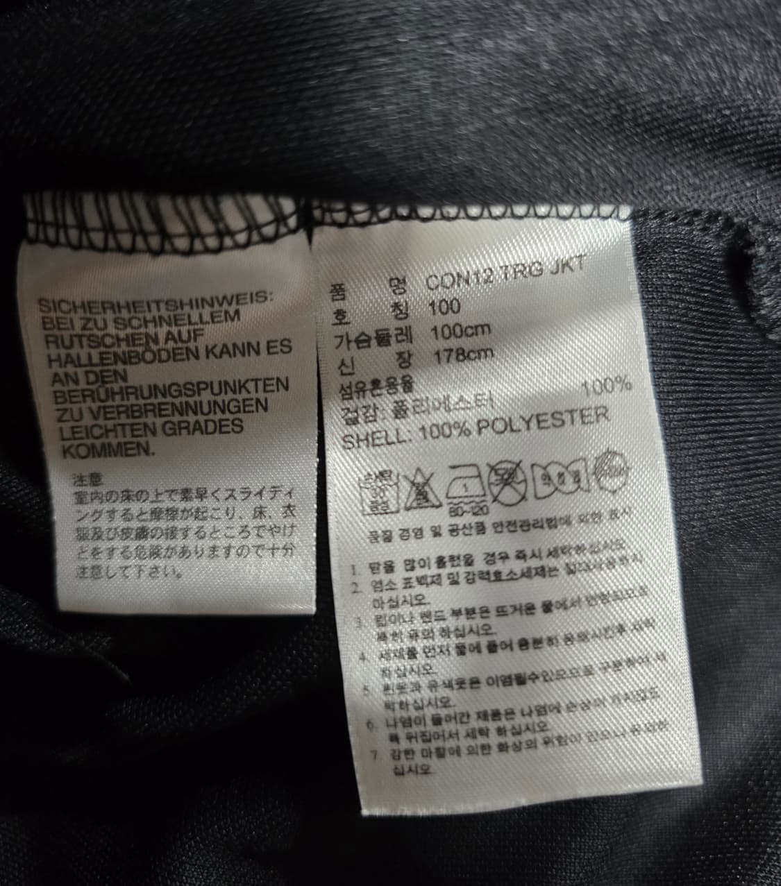 아디다스 남자 범고래 대장급 트랙탑져지.
싸이즈 100 상품이미지7