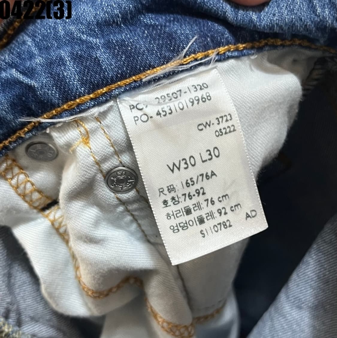 리바이스 502 청바지 상품이미지4