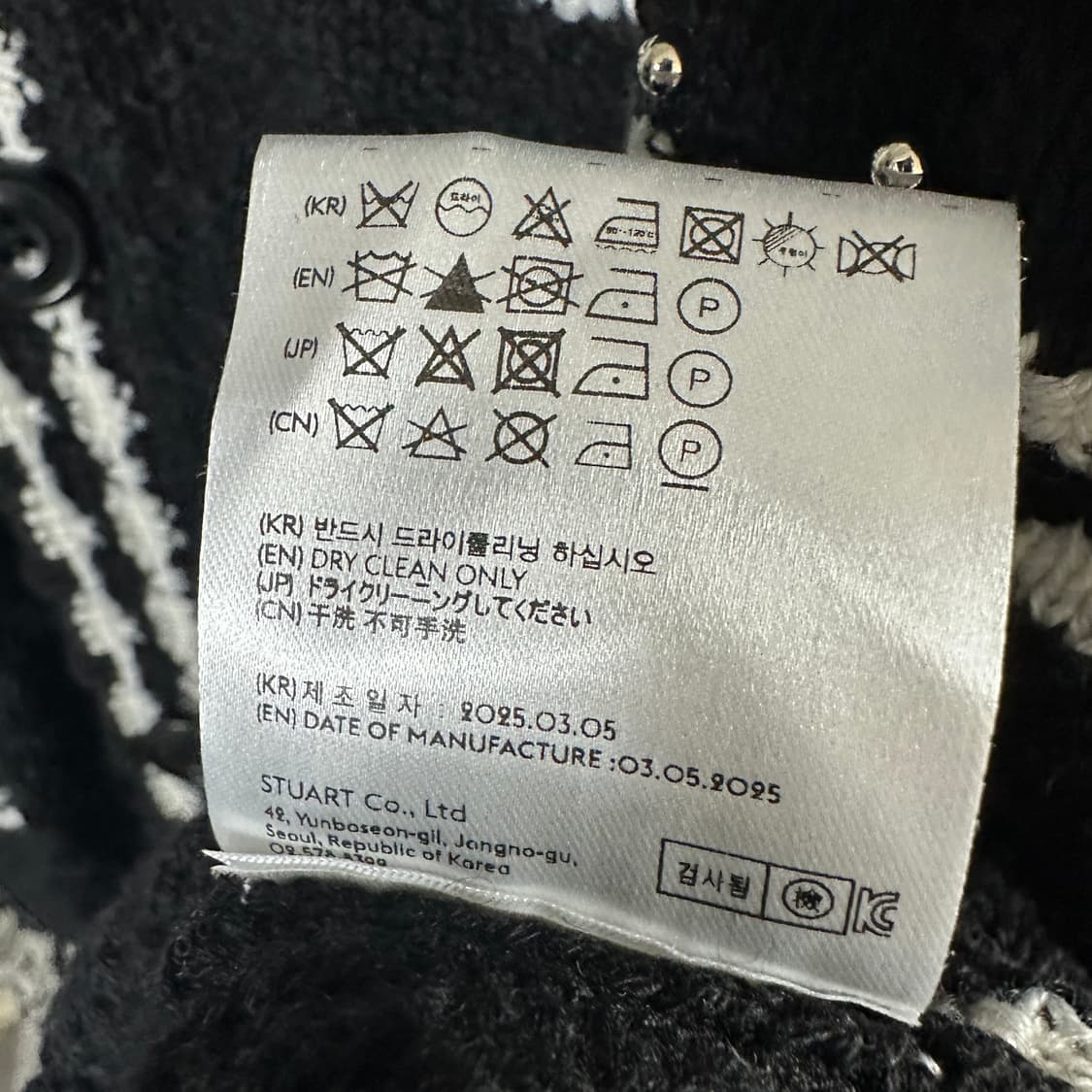 앤더슨벨 판타지아 라운드넥 가디건  상품이미지6