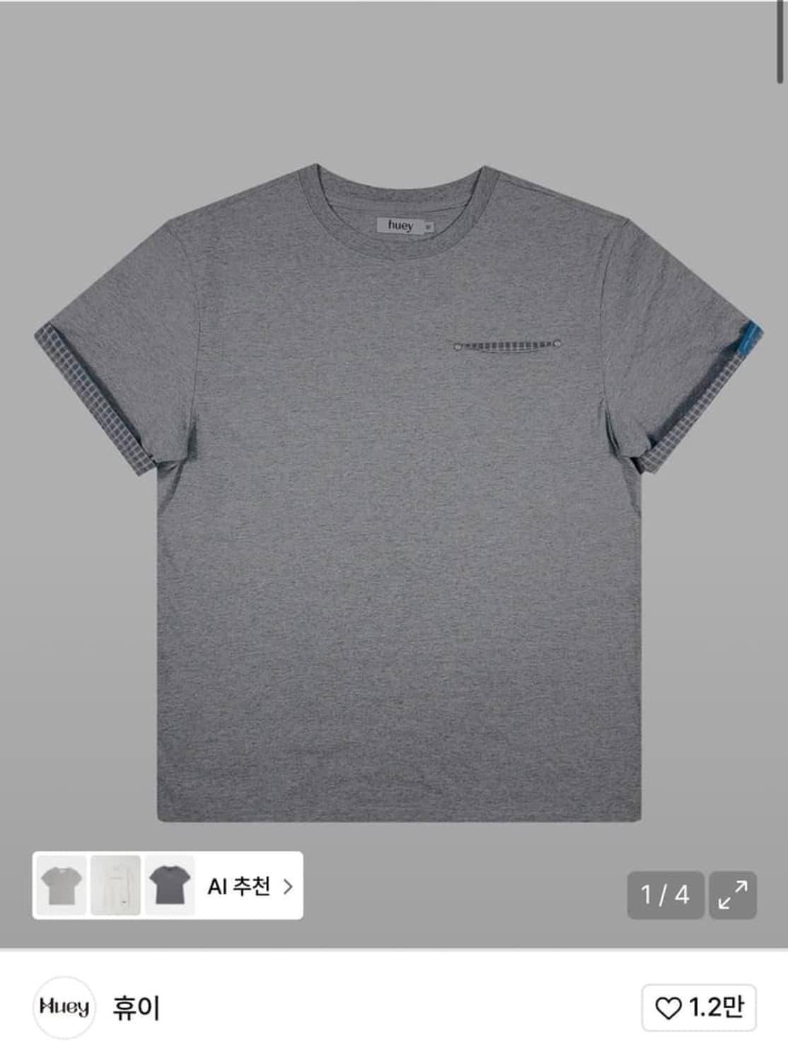 휴이 반팔  상품이미지1