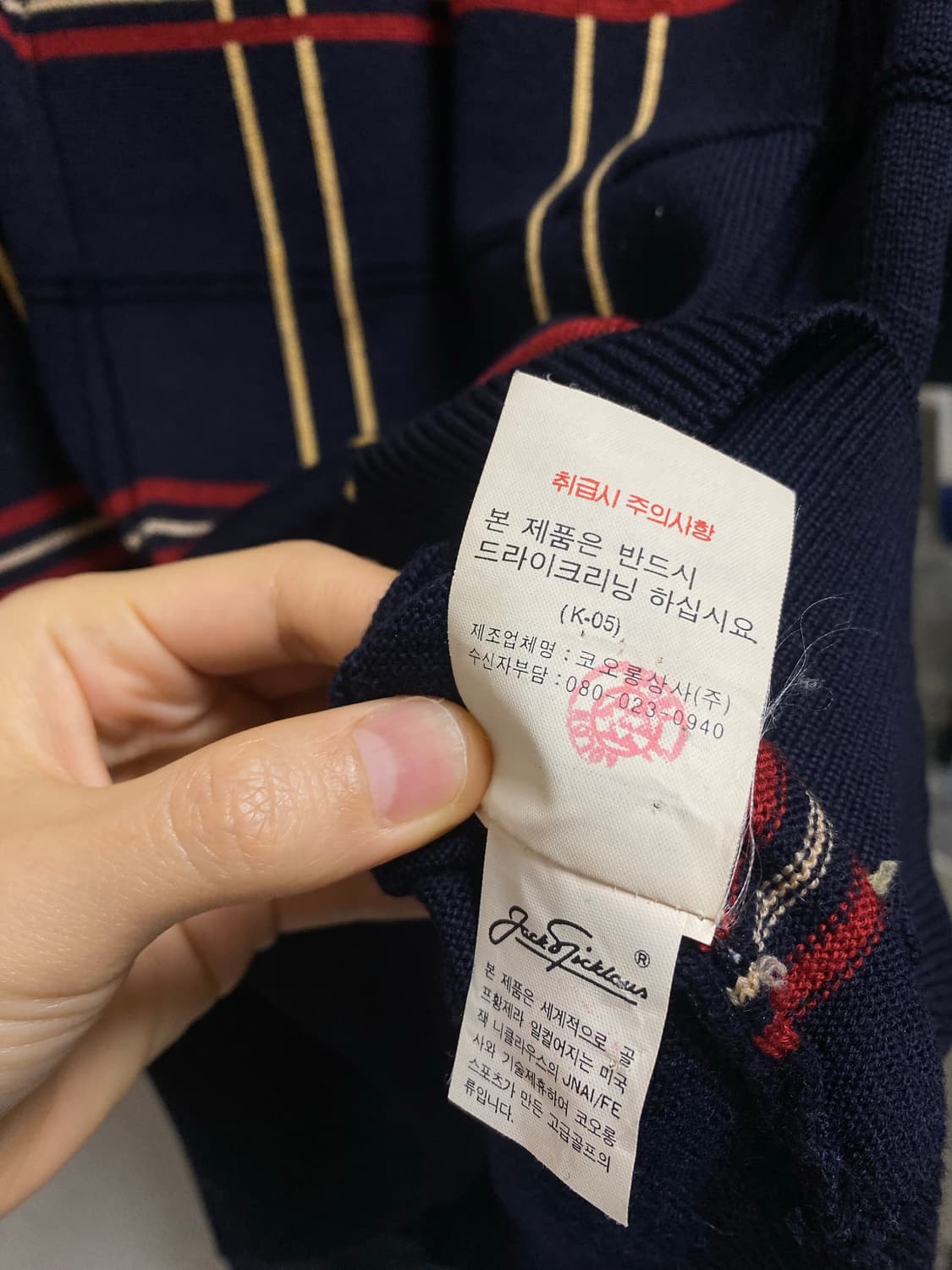 잭니클라우스 체크 니트 조끼 상품이미지4