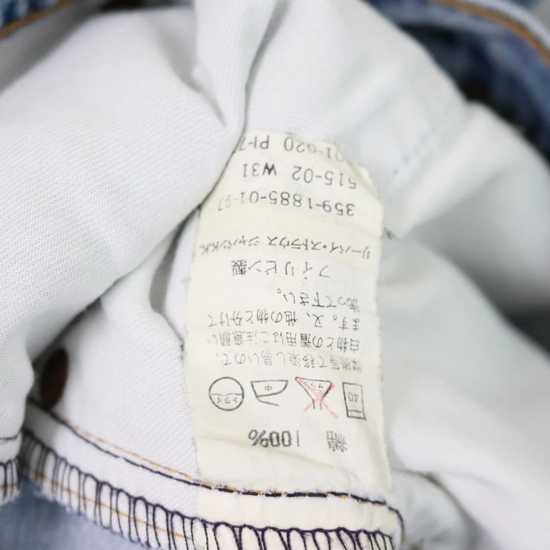 90'S LEVI'S 515 빈티지 리바이스 데님 팬츠 68923 상품이미지7