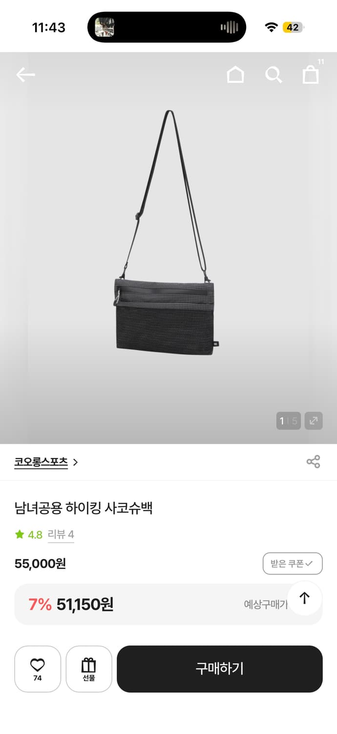 코오롱스포츠 사코슈백 상품이미지1