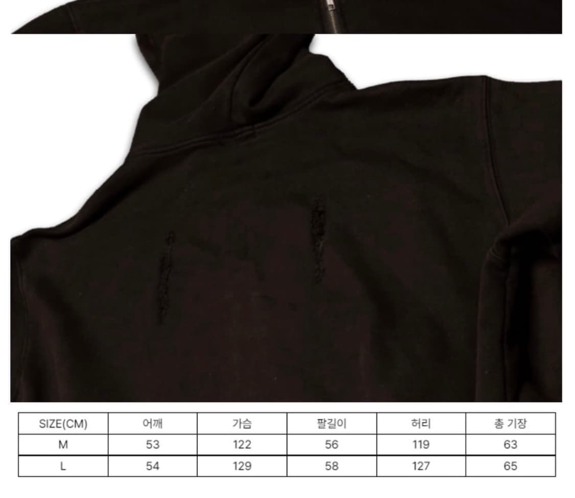 에투믹에브리웨어 GOBLIN ZIP UP 상품이미지6