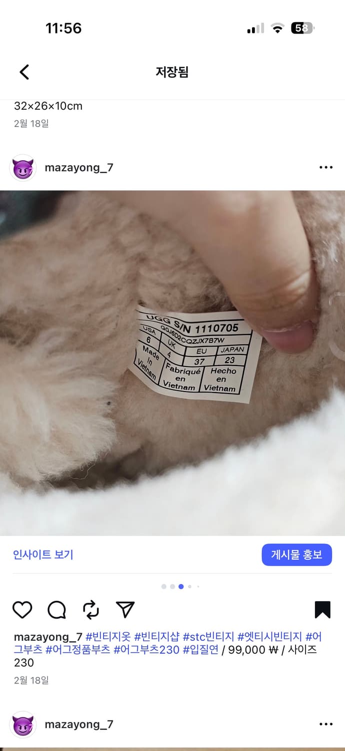 어그 정품 핑크스트랩 퍼 부츠 230 상품이미지5