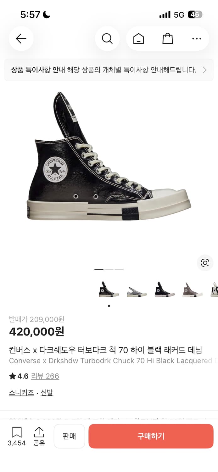 Converse Turbo Dark Chuk 70’s Denim ver. 상품이미지1