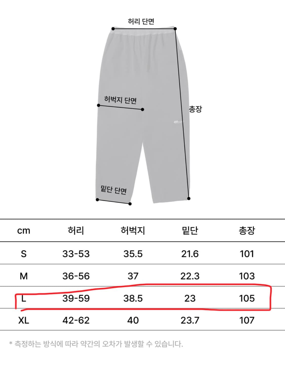 [새제품] 매든 에어쿨링 라이트웨이트 팬츠 - 블랙 상품이미지7