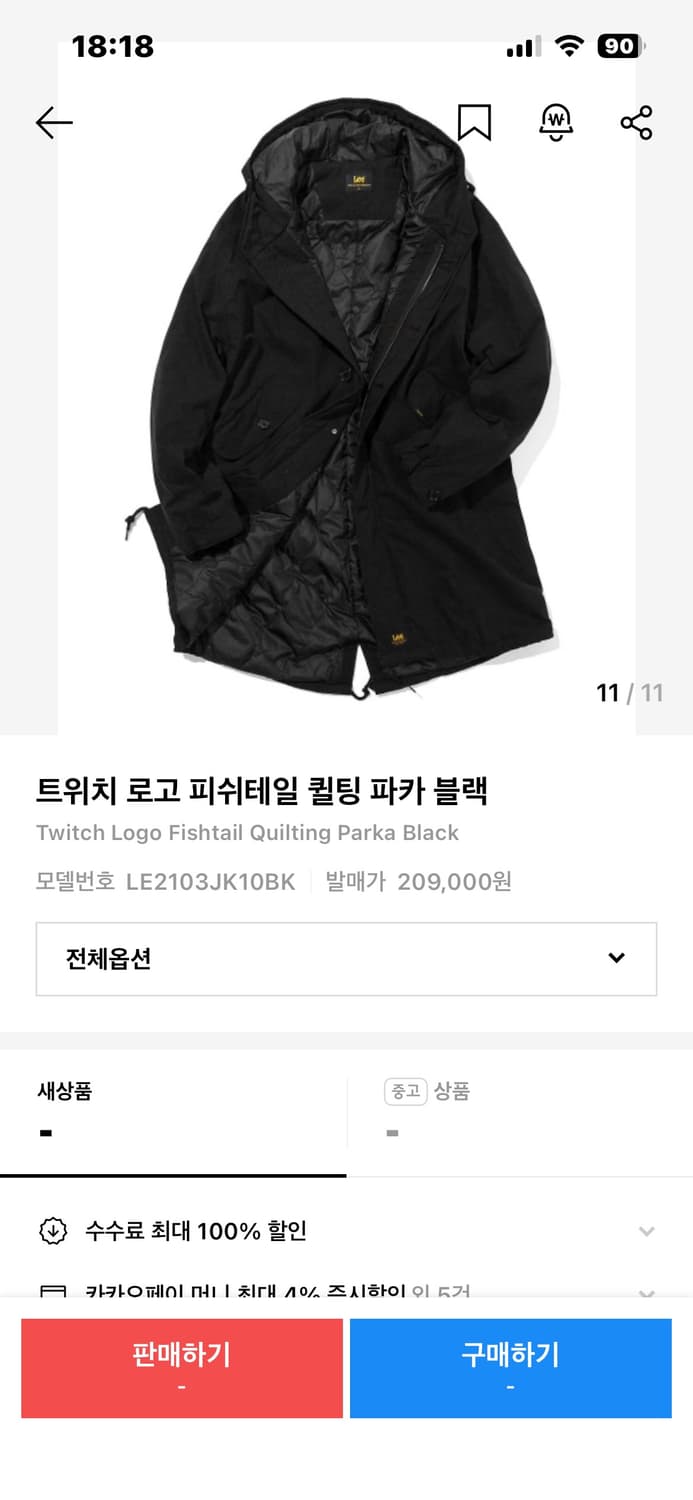 [새상품] LEE 리 퀼팅 파카 블랙 상품이미지3