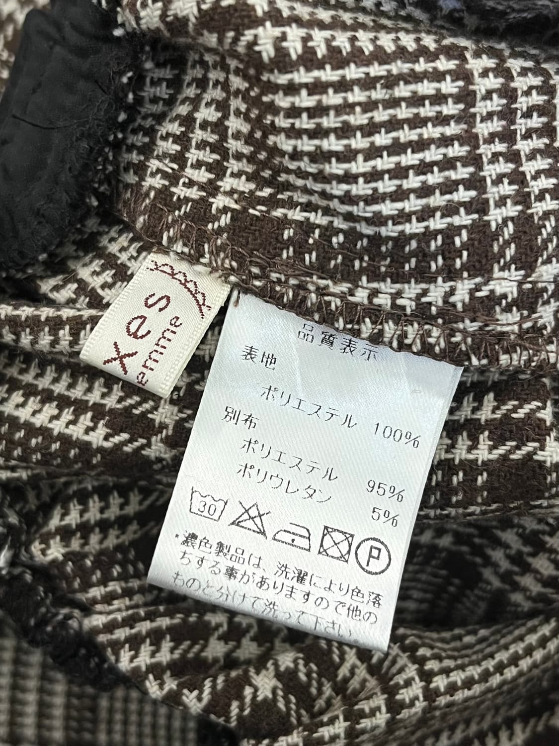 axes 도트 밴딩 스커트 상품이미지10