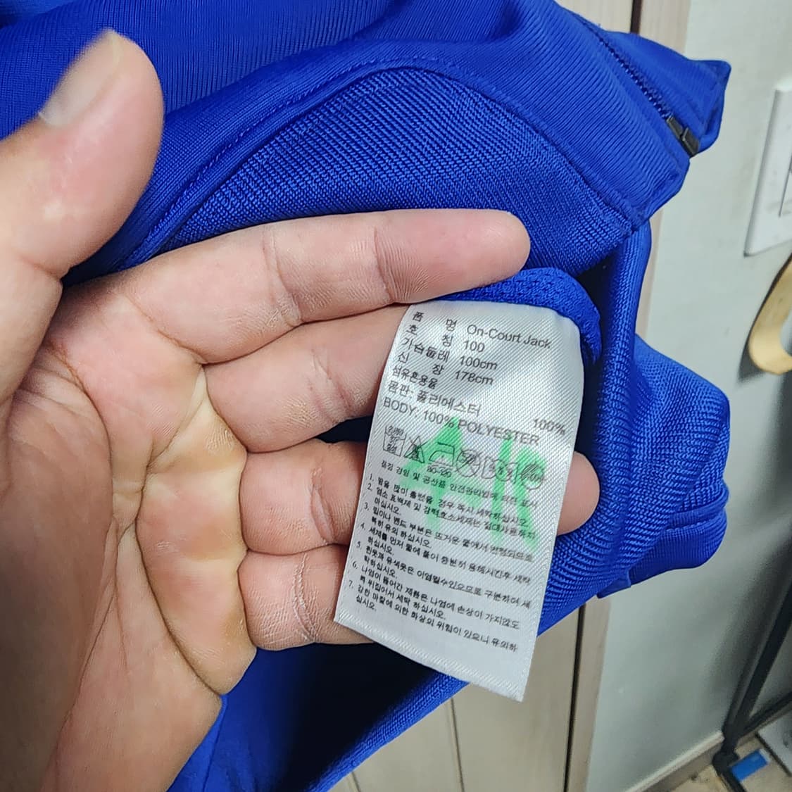 아디다스 x NBA 뉴욕 닉스 트랙탑 져지 (100) 상품이미지7