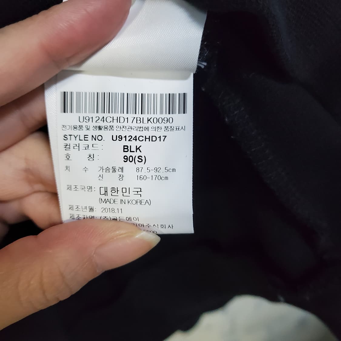 엄브로 빅로고 트랙탑 후드티  상품이미지4