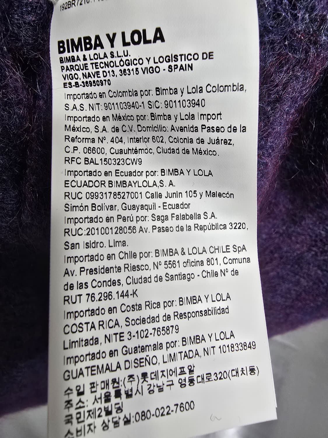 빔바이롤라 퍼플 니트 (1801) 상품이미지4