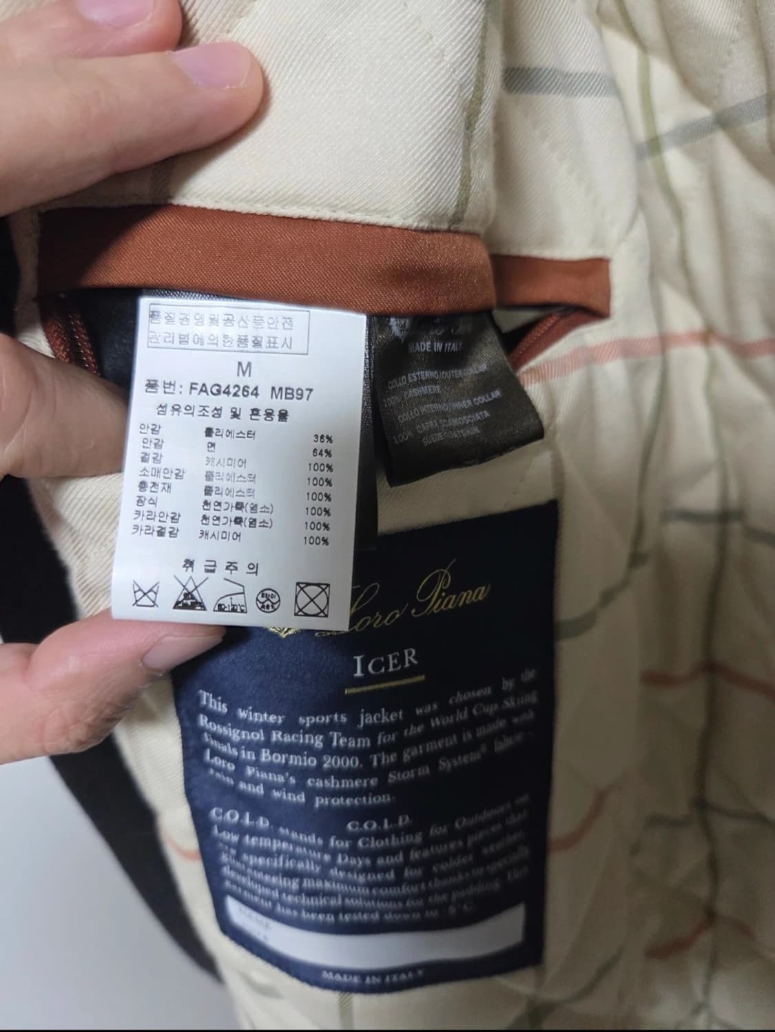 로로피아나 아이서 캐비어 m 상품이미지4