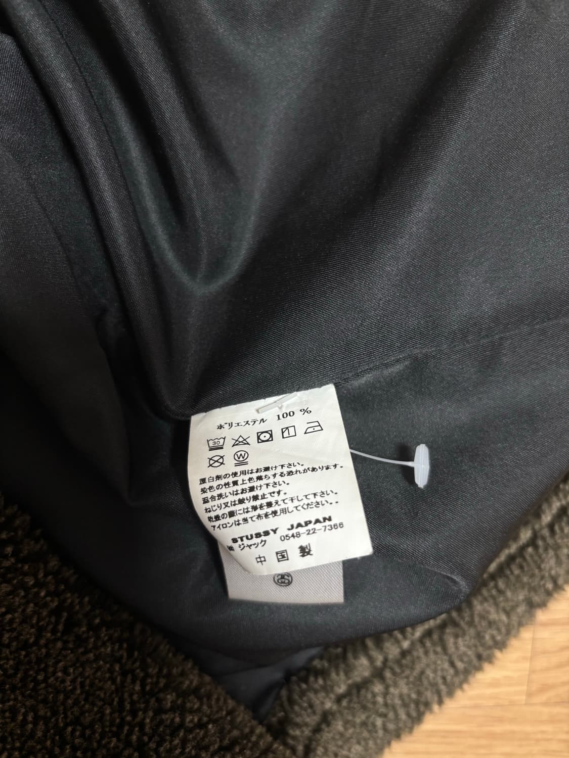 스투시 퍼 코트 상품이미지7