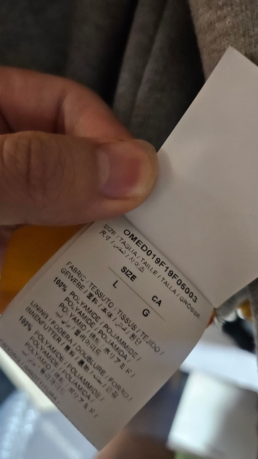 오프화이트 패딩 정품 상품이미지3