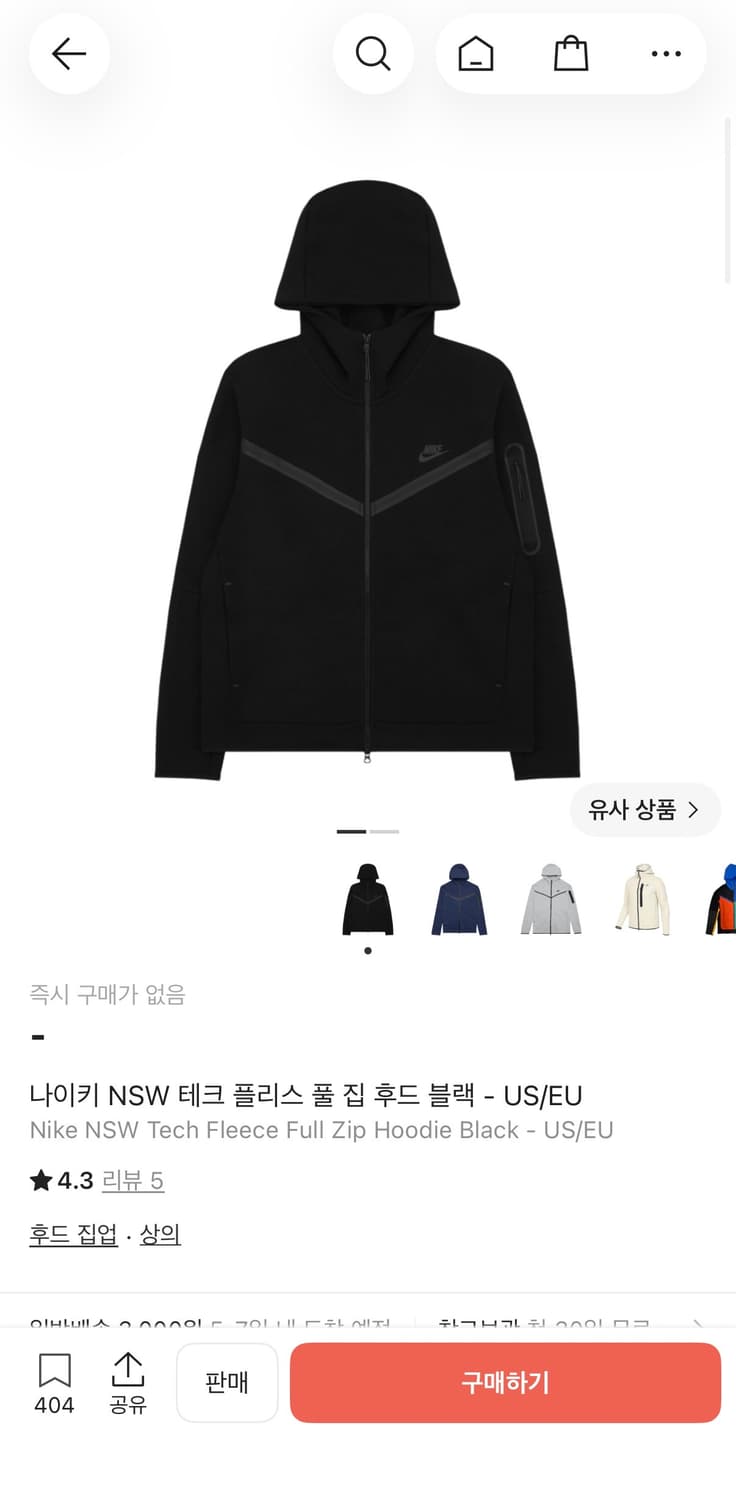나이키 테크팩 상품이미지5