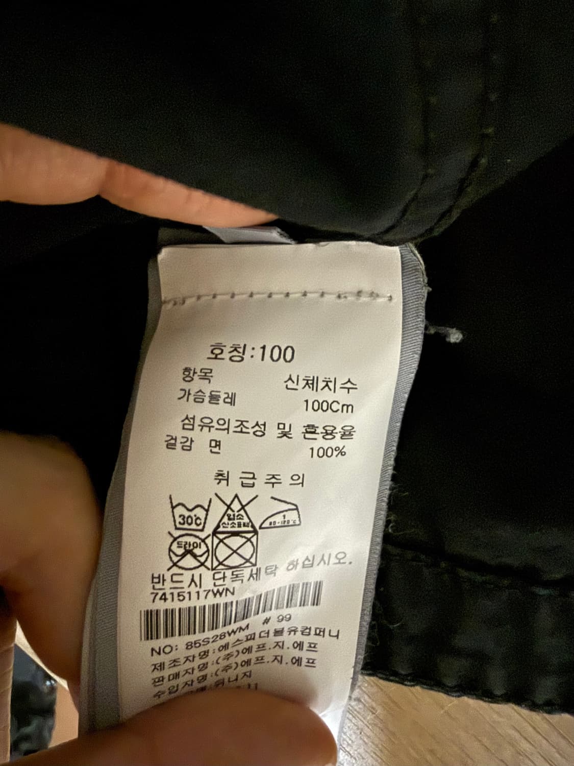 스톤아일랜드 셔츠자켓 100 상품이미지5