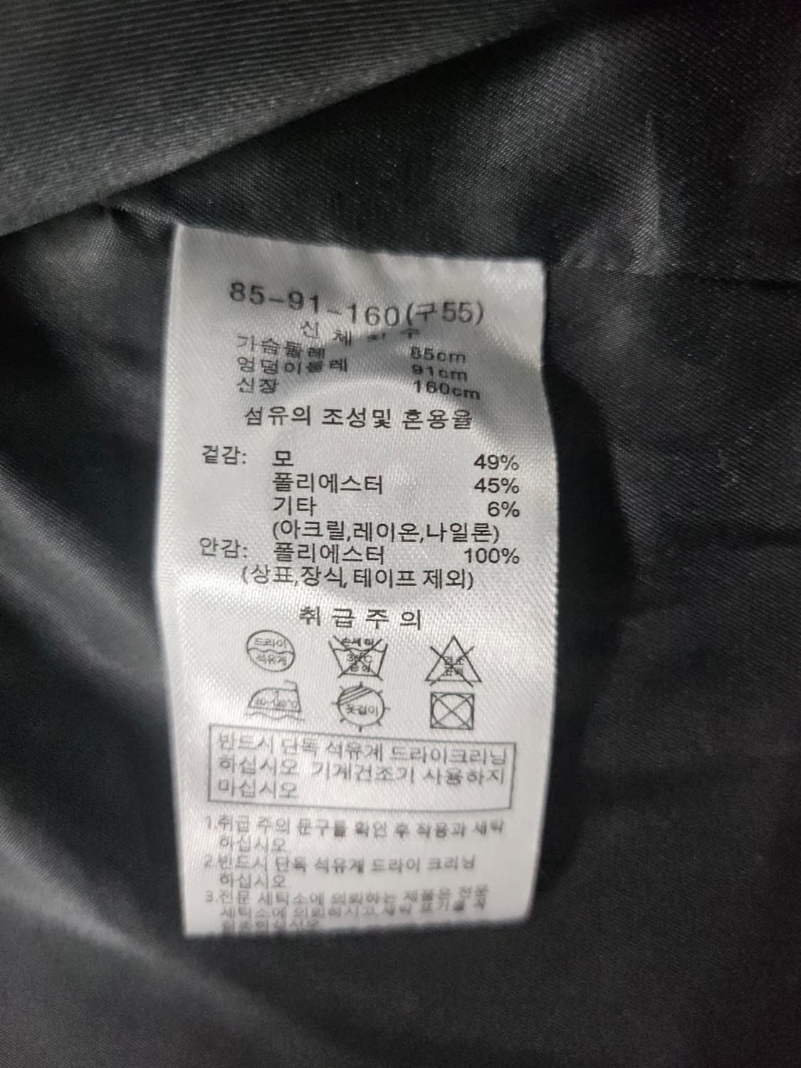 에디티드 모 더블 코트 자켓 55 상품이미지6