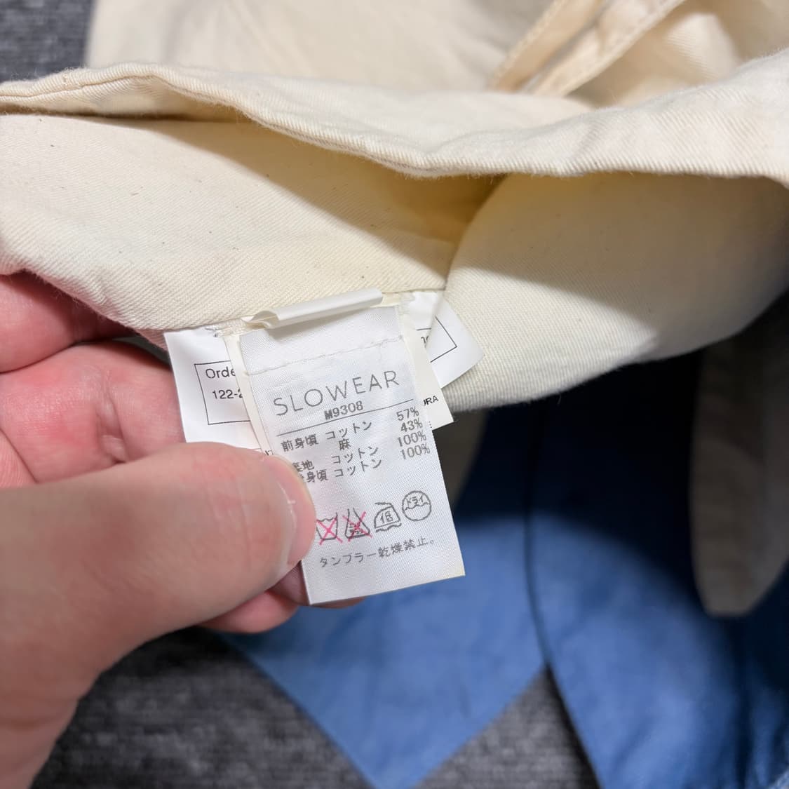 몬테도로 린넨 코튼 베스트 상품이미지5