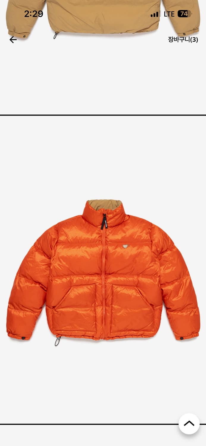 휴먼 메이드 리버시블 패딩 상품이미지1