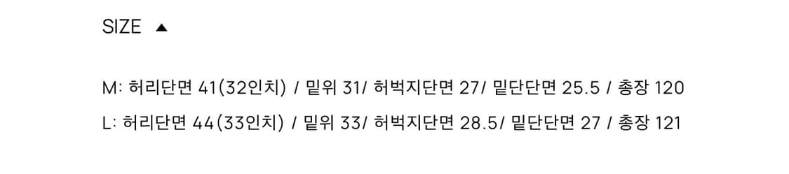 프라게 플레어 데님 L, 새깅팬츠 상품이미지7