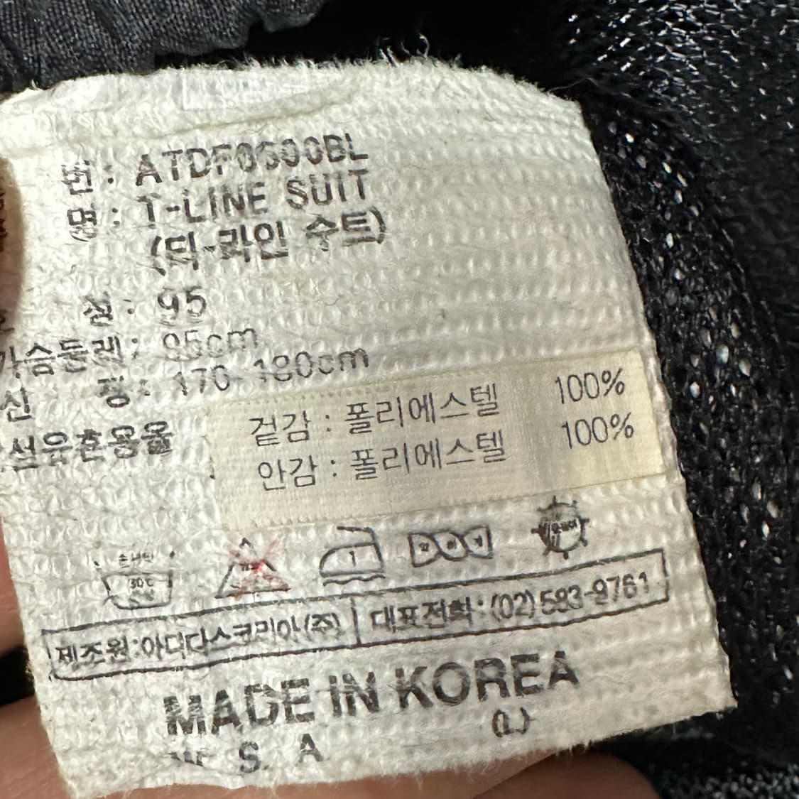 아디다스 올드스쿨 90s 바람막이  상품이미지6