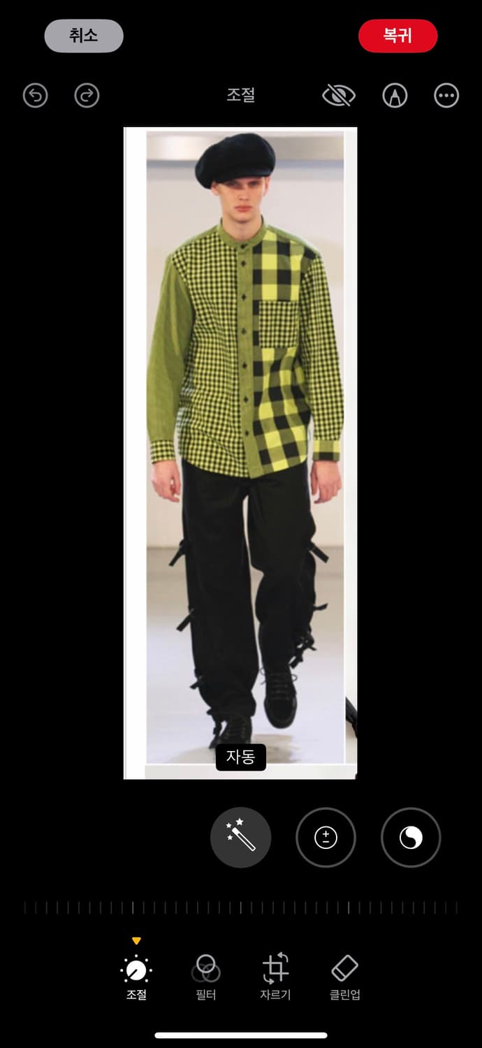 이세이미야케 맨 본디지팬츠 상품이미지1