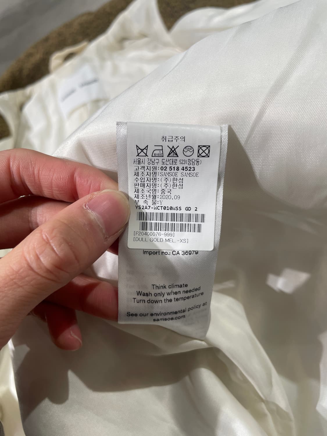 샘소이 샘소이 멜란지 골드 히든 버튼 하이넥 호퍼 자켓 상품이미지9