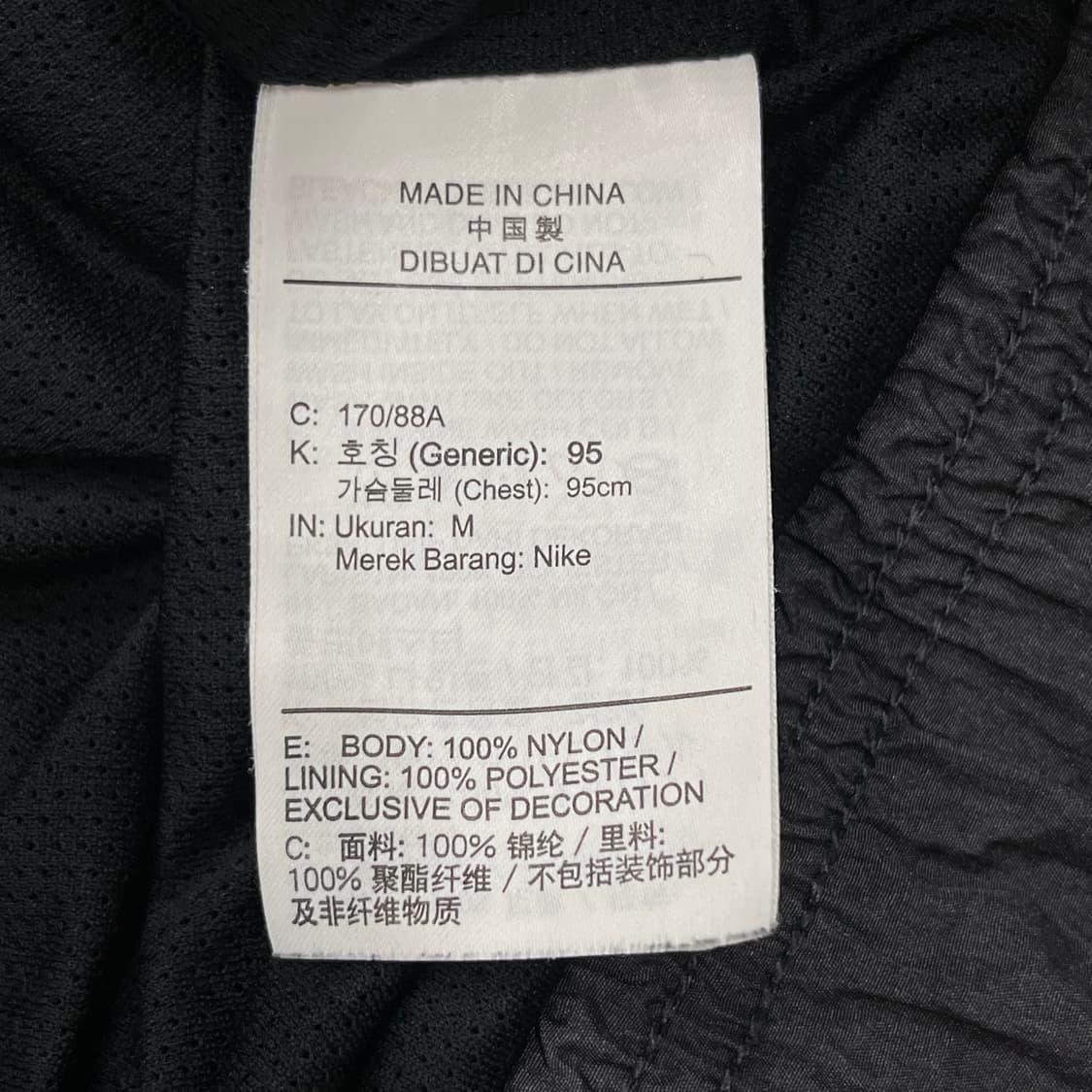 나이키 NSW 스우시 우븐 라인드 바람막이 자켓 블랙 M 상품이미지6