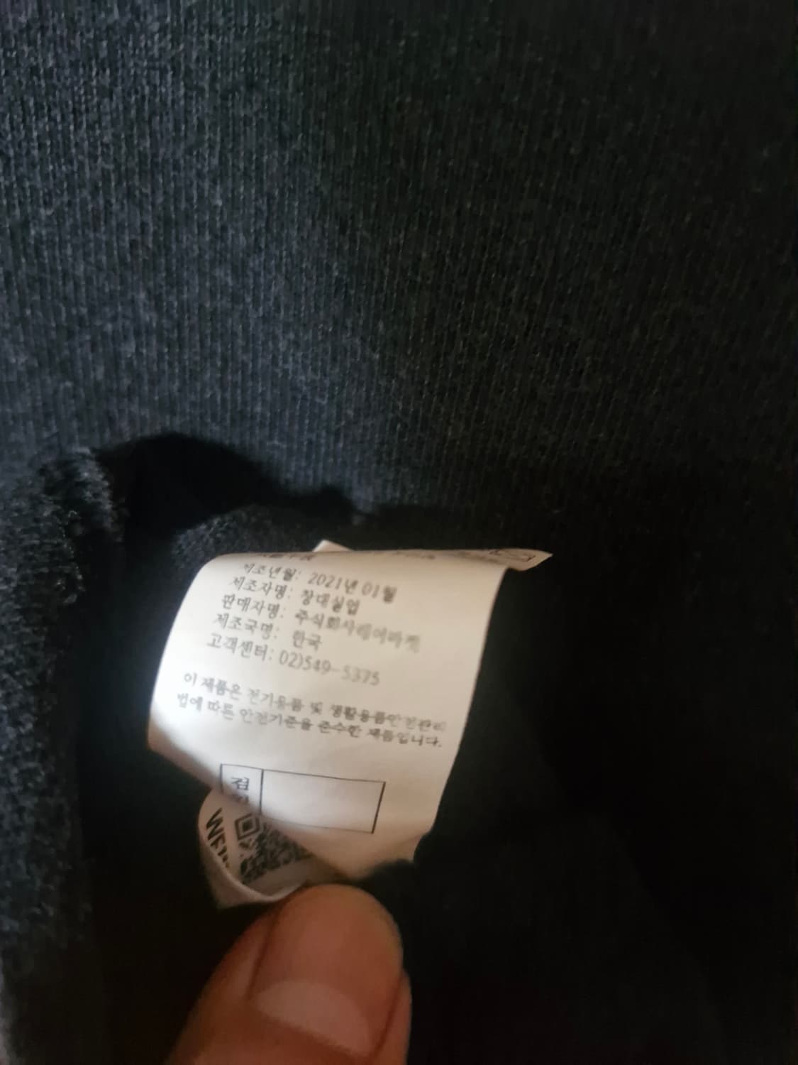 WE11done 뱀파이어 프린팅 롱슬리브 블랙 L 상품이미지6