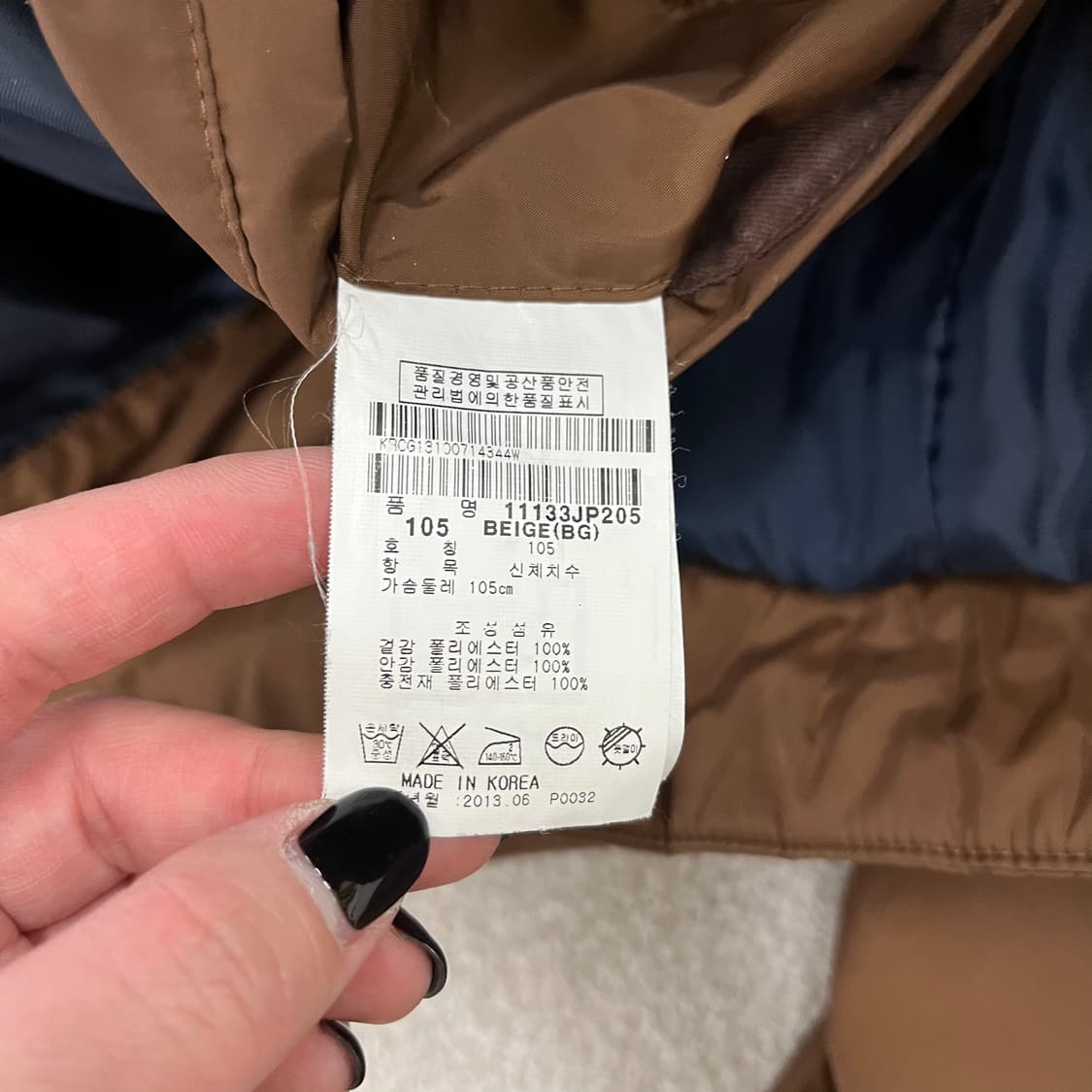 105 핑 워크자켓 바람막이 자켓 0210M 상품이미지3