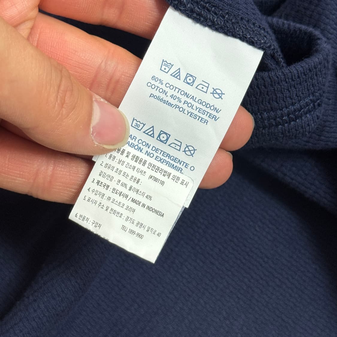 폴로랄프로렌 네이비 화이트포니 와플 롱슬리브 XL 상품이미지6