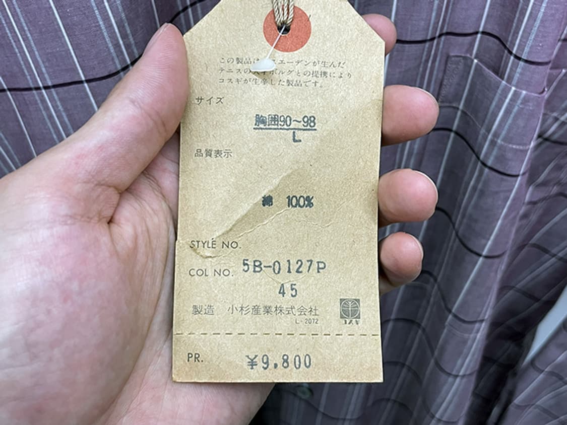 BORG (XL) 상품이미지9
