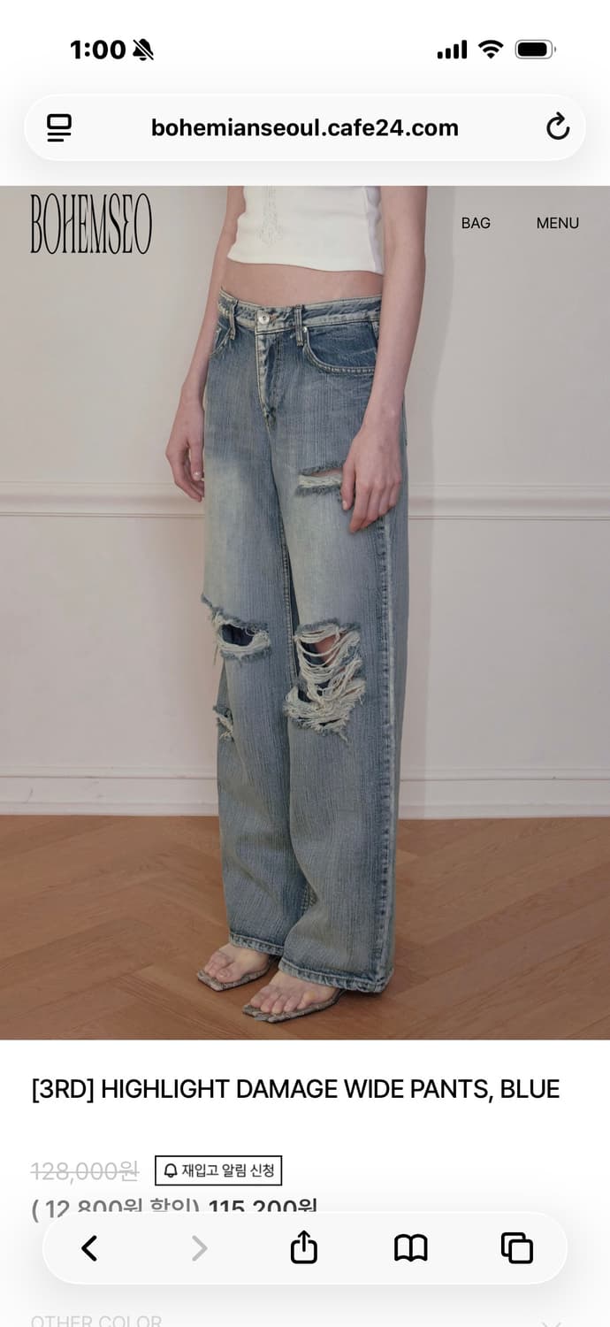 보헤미안서울 HIGHLIGHT DAMAGE WIDE PANTS, BLUE 상품이미지2