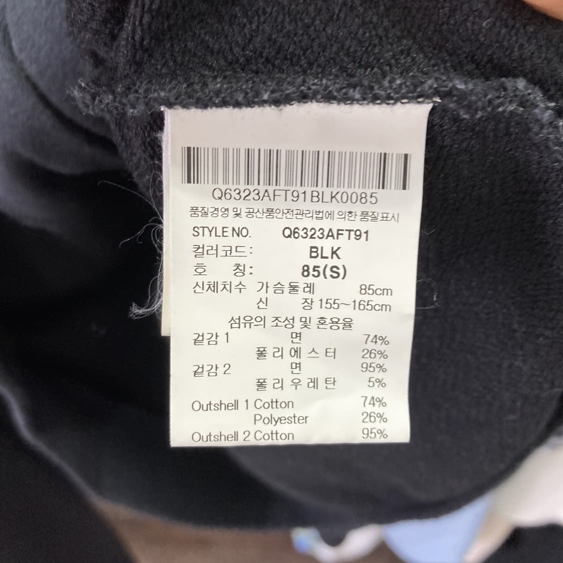 르꼬끄 여성 후드집업자켓 블랙 85S 상품이미지5