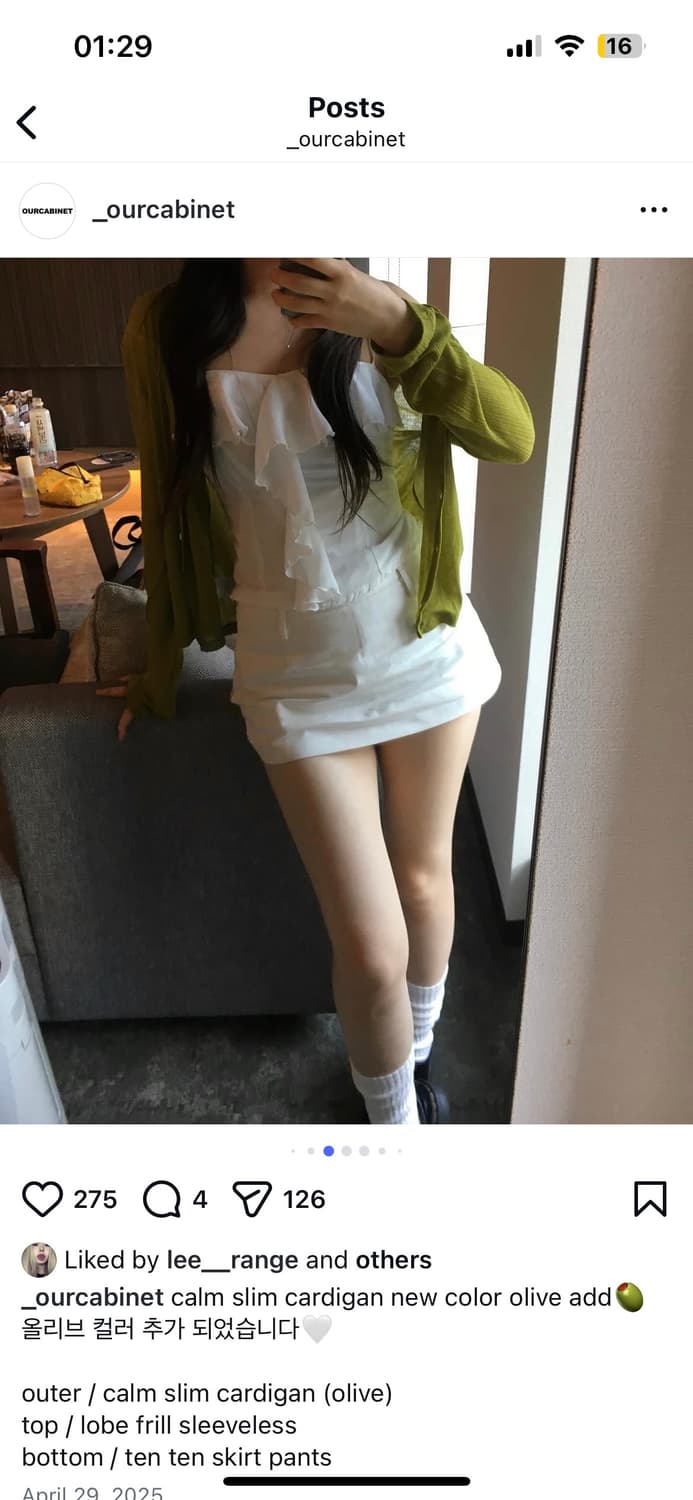 아워캐비넷 캄 슬림 가디건 올리브 그린 상품이미지3