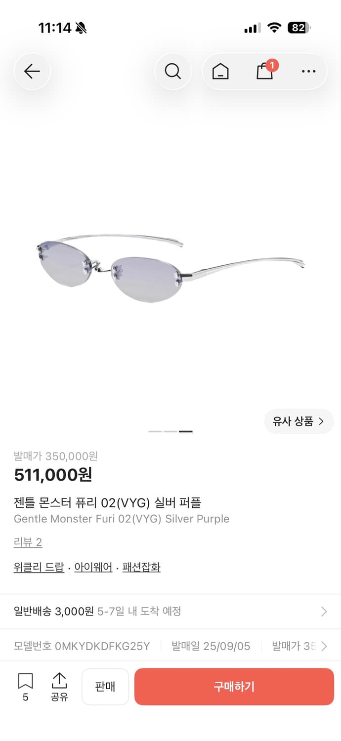 젠틀몬스터 퓨리 02 VYG 실버 퍼플 상품이미지1