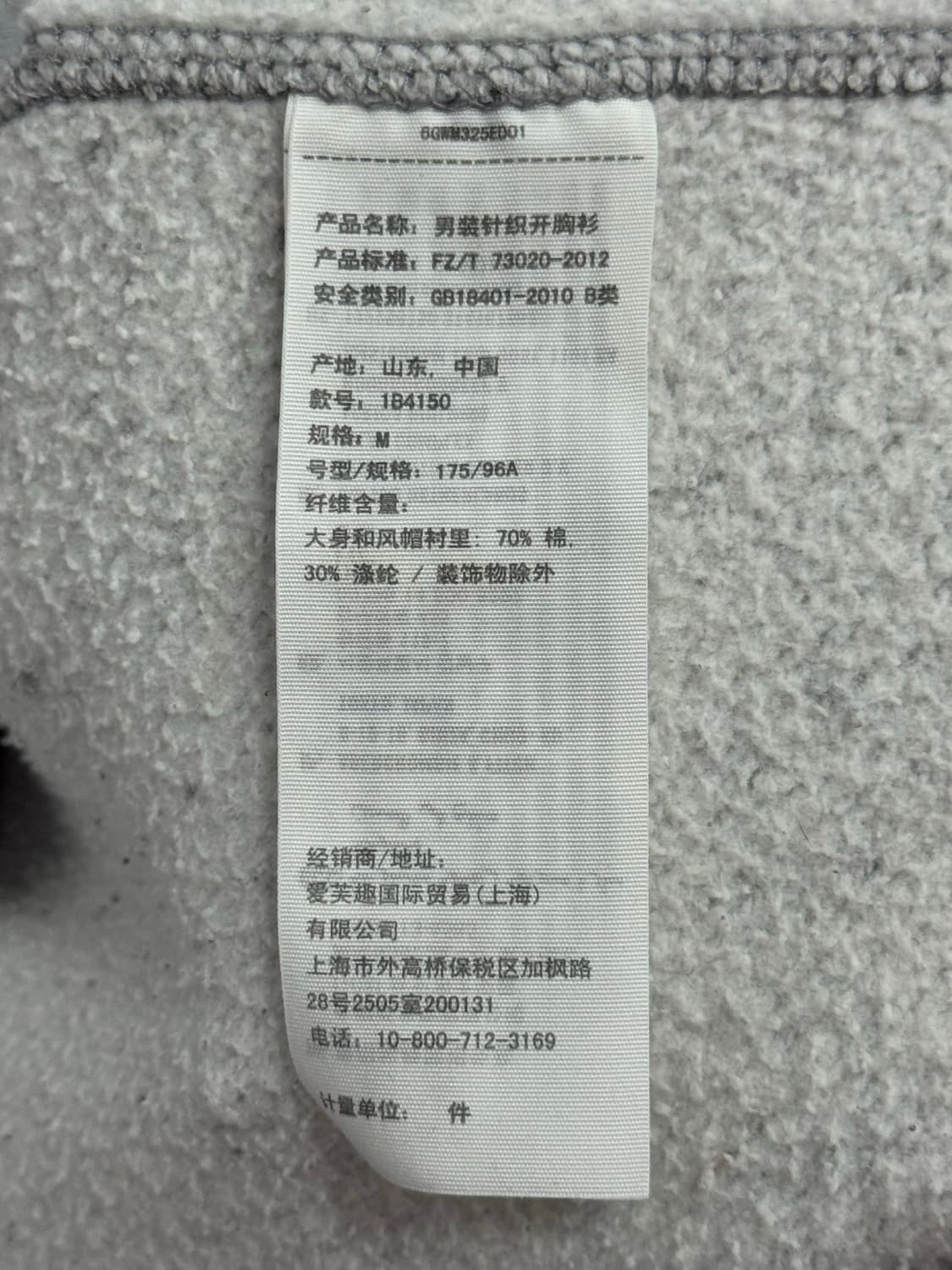 아베크롬비 그레이 후드집업 상품이미지5