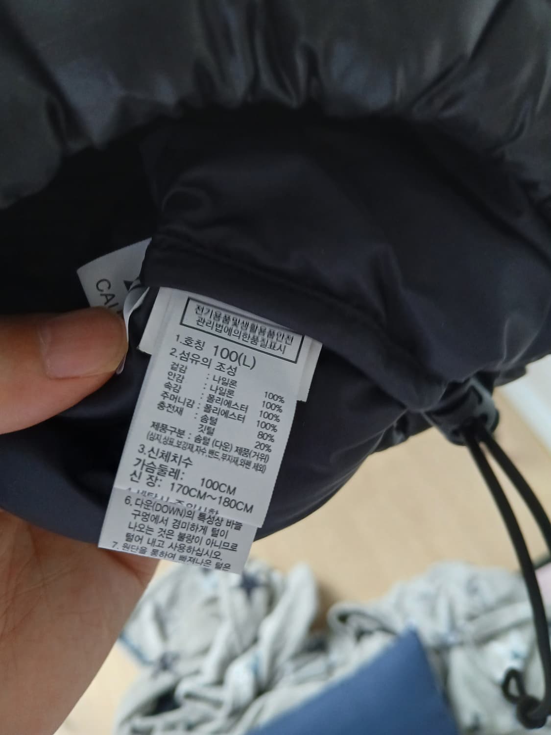 노스페이스 눕시 상품이미지2