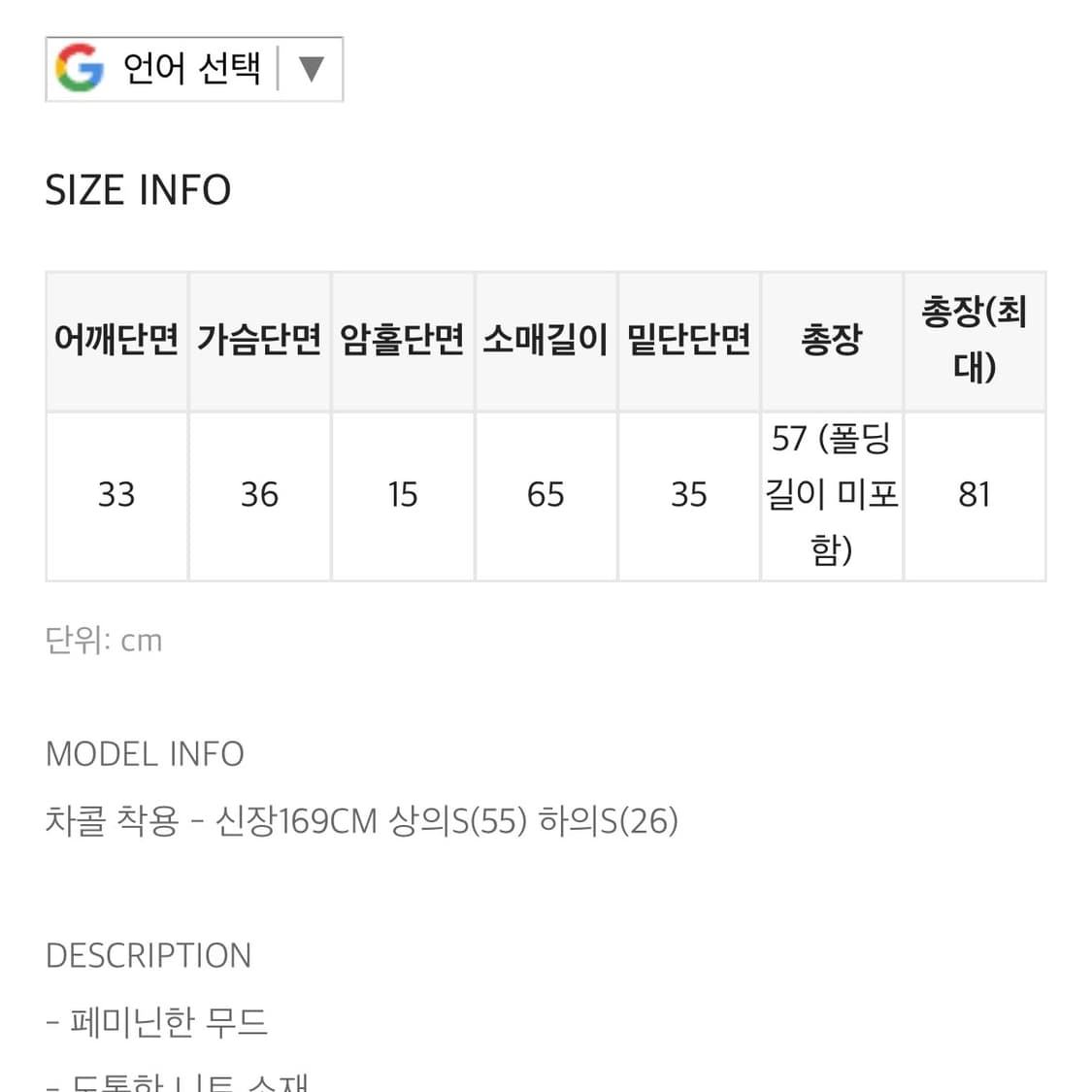 블랙업 오프숄더 니트 상품이미지3